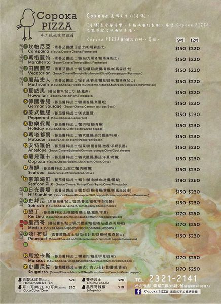 1898290_254421581406115_2088272263_n