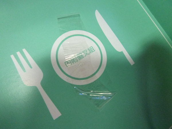 Famonn cofee 曼咖啡:【新竹】2014年的生日蛋糕,外帶回家的幸福延續-曼咖啡新竹Sogo店