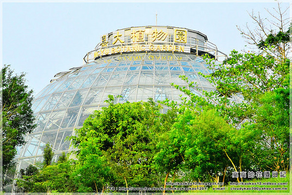 嘉義大學蘭潭校區：【嘉義】東區。國立嘉義大學 蘭潭校區