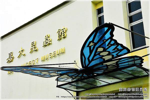 嘉義大學蘭潭校區：【嘉義】東區。國立嘉義大學 蘭潭校區