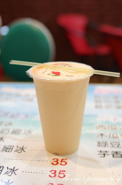 宜蘭冰島雪花妹:合作~宜蘭市美食--宜蘭冰島雪花冰城~好香好濃的花生雪花冰丫