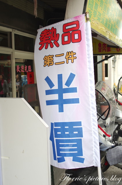 宜蘭冰島雪花妹:合作~宜蘭市美食--宜蘭冰島雪花冰城~好香好濃的花生雪花冰丫