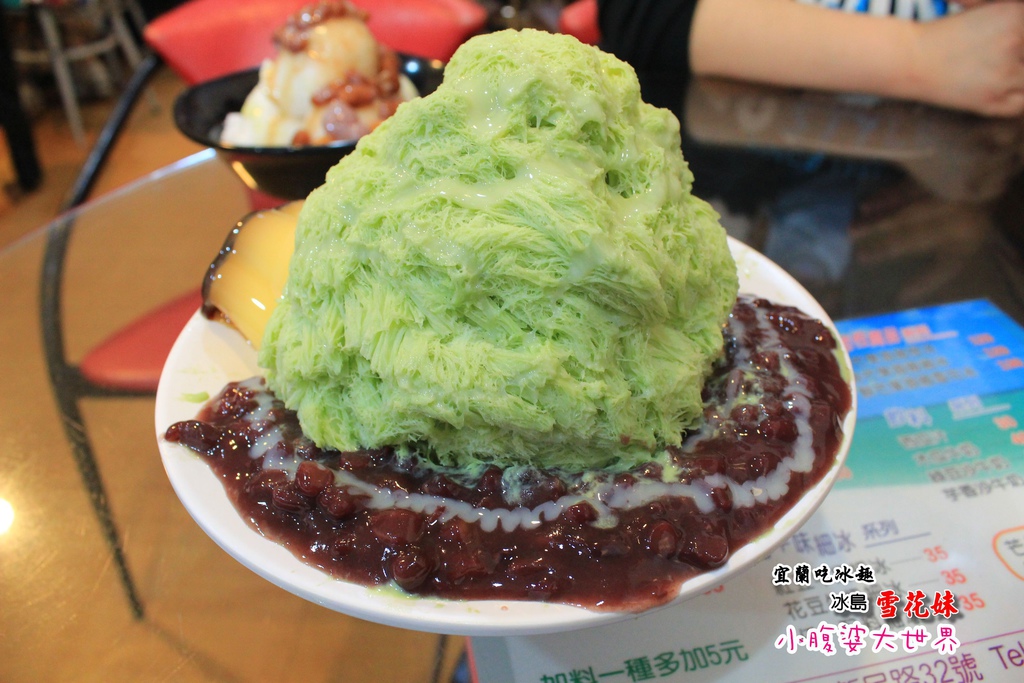 冰島雪花妹 021.jpg