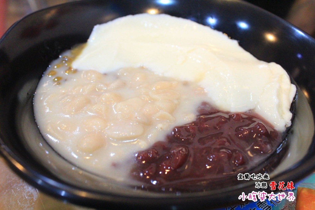 冰島雪花妹 005.jpg