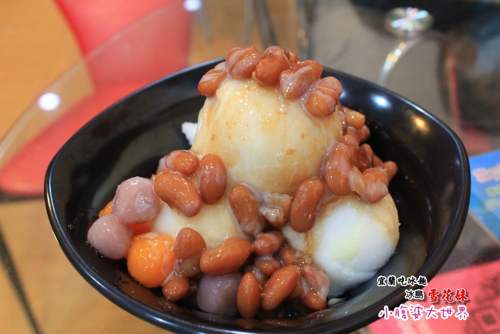 冰島雪花妹 022.jpg