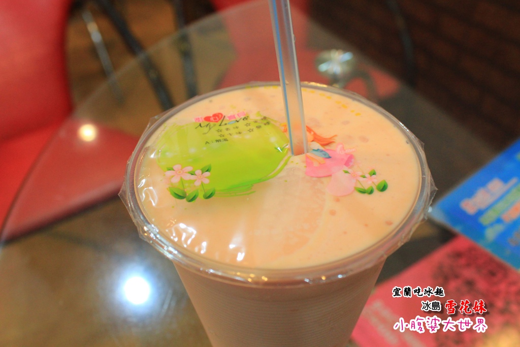 冰島雪花妹 008.jpg