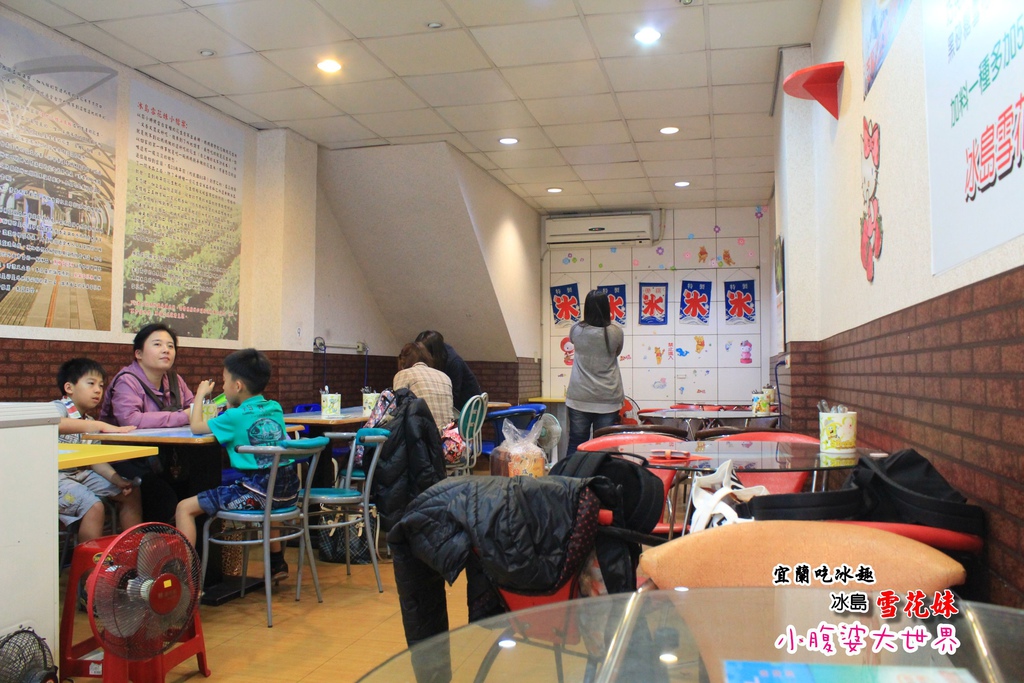 冰島雪花妹 014.jpg