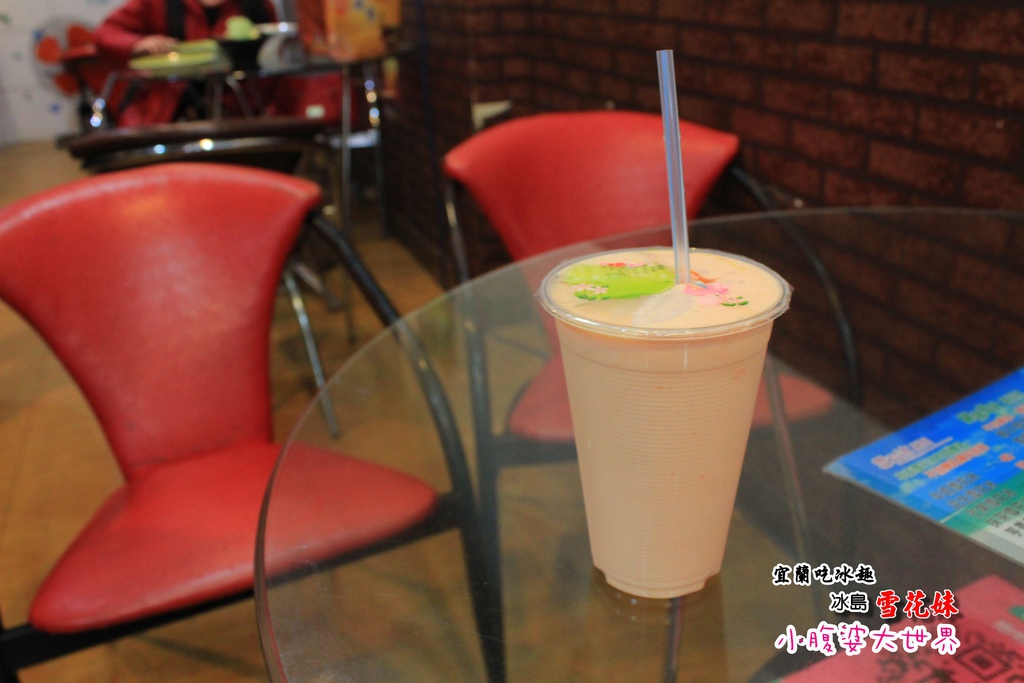 冰島雪花妹 007.jpg