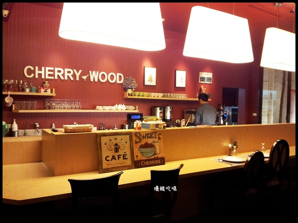 CHEERYWOOD 櫻桃木：中價位複合式餐廳-CHEERYWOOD 櫻桃木