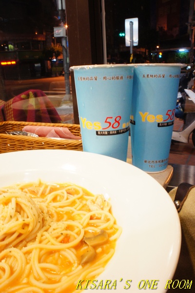 Yes58義大利麵：24小時的義大利麵──Yes58