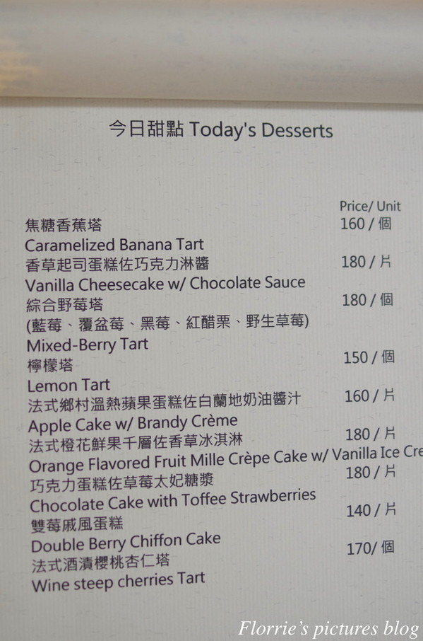 敲敲咖啡 KNOCK KAFE:台北大安區美食~敲敲咖啡KNOCK KAFE~來塊爆漿檸檬塔吧!