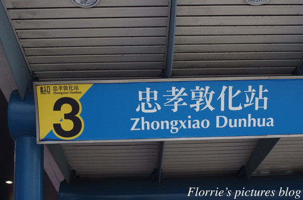 敲敲咖啡 KNOCK KAFE:台北大安區美食~敲敲咖啡KNOCK KAFE~來塊爆漿檸檬塔吧!