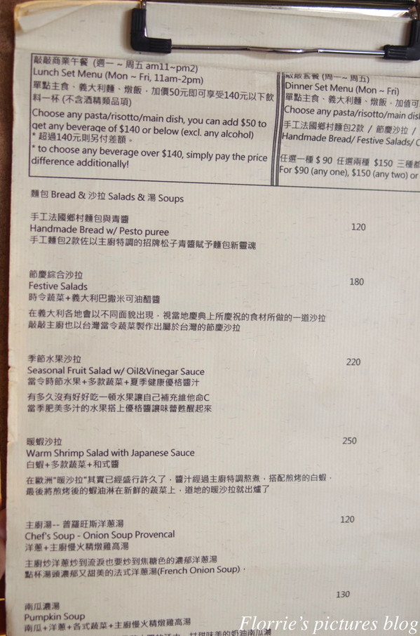 敲敲咖啡 KNOCK KAFE:台北大安區美食~敲敲咖啡KNOCK KAFE~來塊爆漿檸檬塔吧!