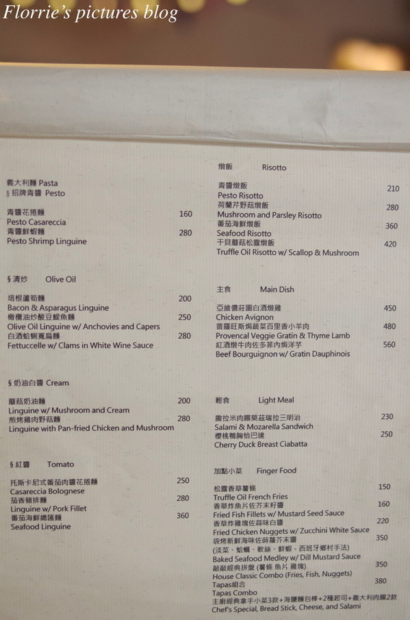 敲敲咖啡 KNOCK KAFE:台北大安區美食~敲敲咖啡KNOCK KAFE~來塊爆漿檸檬塔吧!