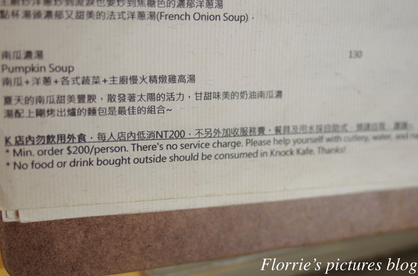 敲敲咖啡 KNOCK KAFE:台北大安區美食~敲敲咖啡KNOCK KAFE~來塊爆漿檸檬塔吧!