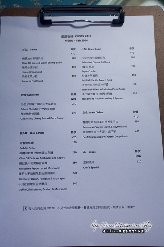 14.03.22-敲敲咖啡