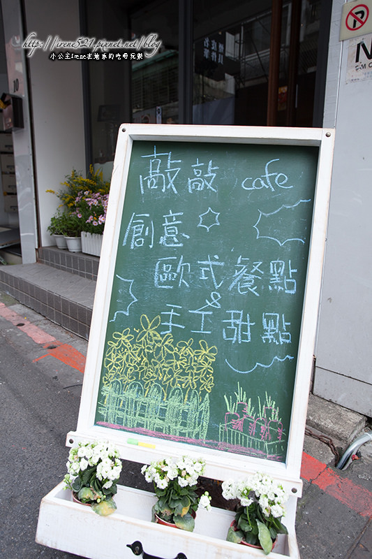 14.03.22-敲敲咖啡