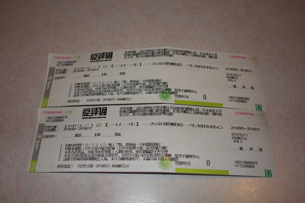 cm20140313___c6ee28e0e75154b89d26a4b81e4