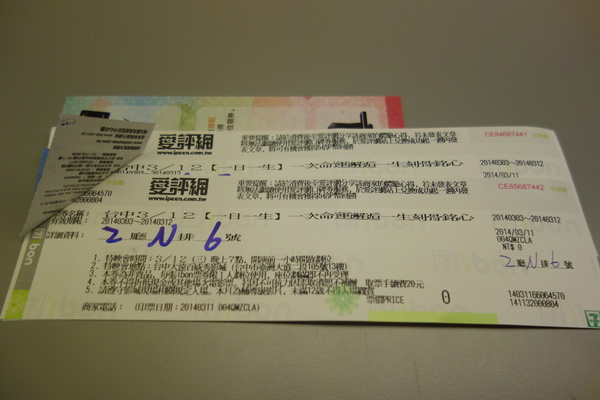 cm20140313___bf8acdbf275b2c59cddc6ddeddf