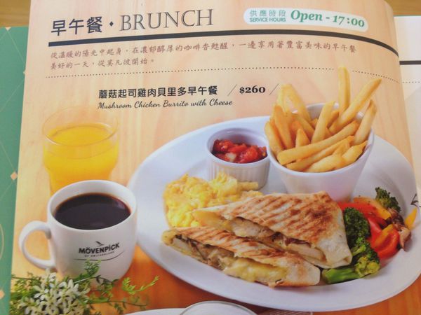 brunch menu 1.jpg