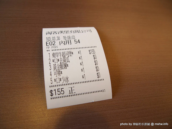 Burger Talks 淘客漢堡：【食記】新北Burger Talks 淘客漢堡@三重MRT先嗇宮 : 傳聞中的台版IN-N-OUT？ 味道與價格算是還可以接受