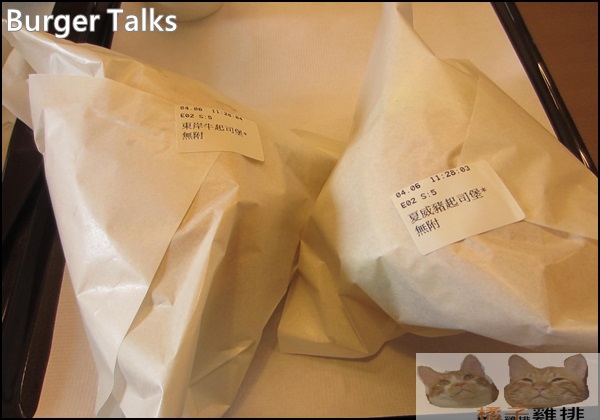 Burger Talks 淘客漢堡：【橘子雞排】三重-先嗇宮站-美式風【Burger Talks淘客漢堡】