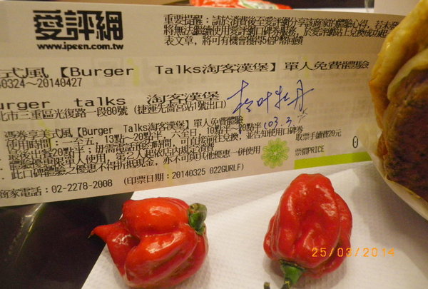 burger talks 淘客漢堡:『Burger Talks 淘客漢堡』挑戰鬼椒的香辣而來