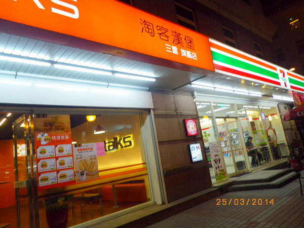 burger talks 淘客漢堡:『Burger Talks 淘客漢堡』挑戰鬼椒的香辣而來