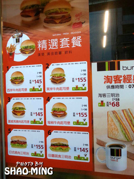 Burger Talks 淘客漢堡:(三重)東西岸道地速食『Burger Talks 淘客漢堡』新開幕優質速食餐廳