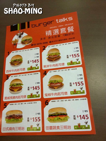 Burger Talks 淘客漢堡:(三重)東西岸道地速食『Burger Talks 淘客漢堡』新開幕優質速食餐廳