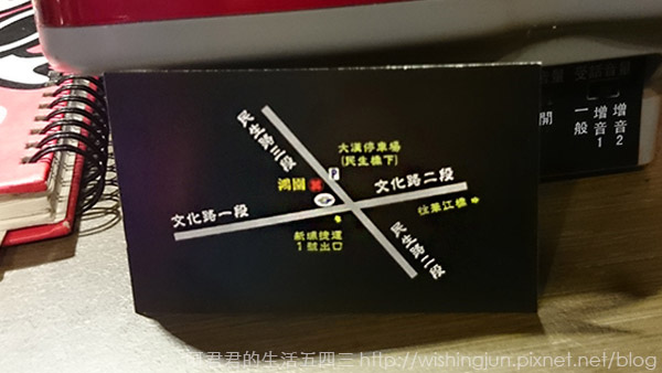 鴻園日本料理028_阿君君