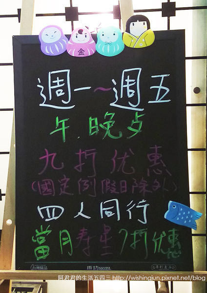 鴻園日本料理03_阿君君