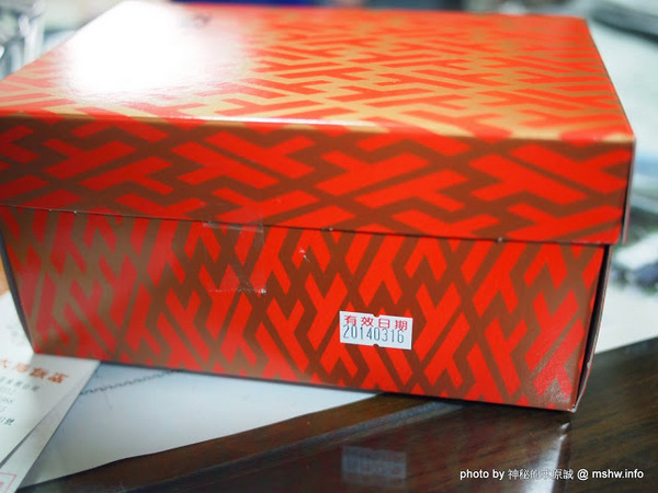 23號太陽餅店：【食記】台中23號太陽餅店@西區 : 不敗的台中名產,自由路太陽堂餅店再起!傳統原味的感動…這裡吃的到