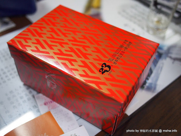 23號太陽餅店：【食記】台中23號太陽餅店@西區 : 不敗的台中名產,自由路太陽堂餅店再起!傳統原味的感動…這裡吃的到