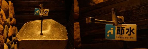 宇樂居食屋:【台南日式料理】【中西區】宇樂居食屋|夜晚、小酌、日式料理。隱身巷弄中的美食。