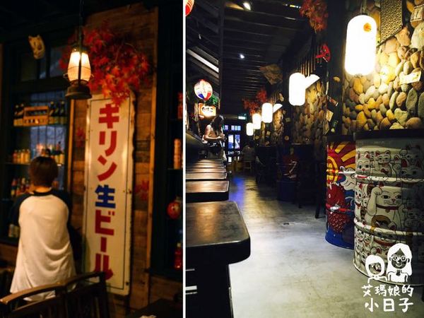 宇樂居食屋:【台南日式料理】【中西區】宇樂居食屋|夜晚、小酌、日式料理。隱身巷弄中的美食。