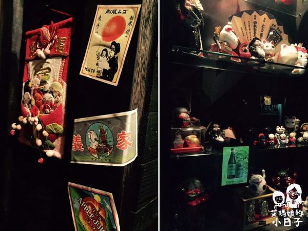 宇樂居食屋:【台南日式料理】【中西區】宇樂居食屋|夜晚、小酌、日式料理。隱身巷弄中的美食。