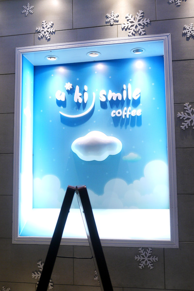 u*ki smile coffee:充滿可愛地中海藍白風情的「u*ki smile coffee」體驗