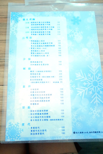 u*ki smile coffee:充滿可愛地中海藍白風情的「u*ki smile coffee」體驗