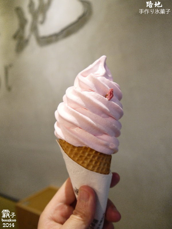 路地手作り氷菓子：巷弄內的霜淇淋店