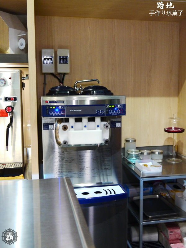 路地手作り氷菓子：巷弄內的霜淇淋店