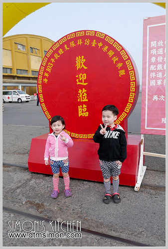 海軍敦睦台中港00-1