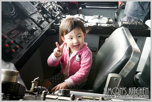 海軍敦睦台中港06