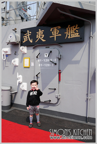 海軍敦睦台中港23