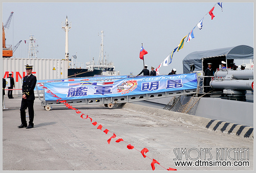 海軍敦睦台中港10