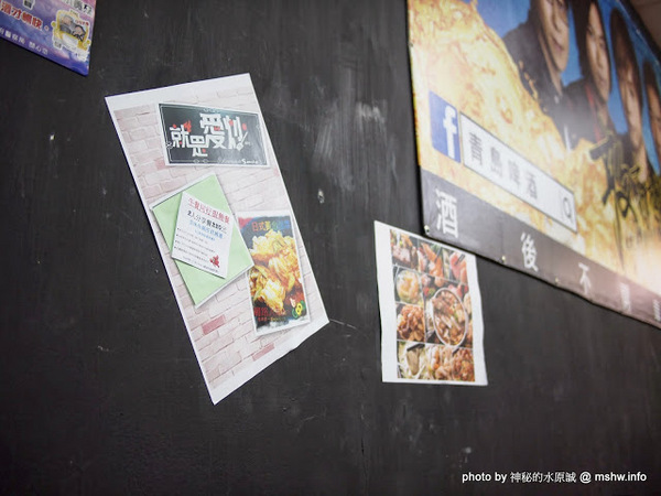 就是愛炒：【食記】台中就是愛炒@南區 : 99元平價現炒？水哥真的來爆到了…