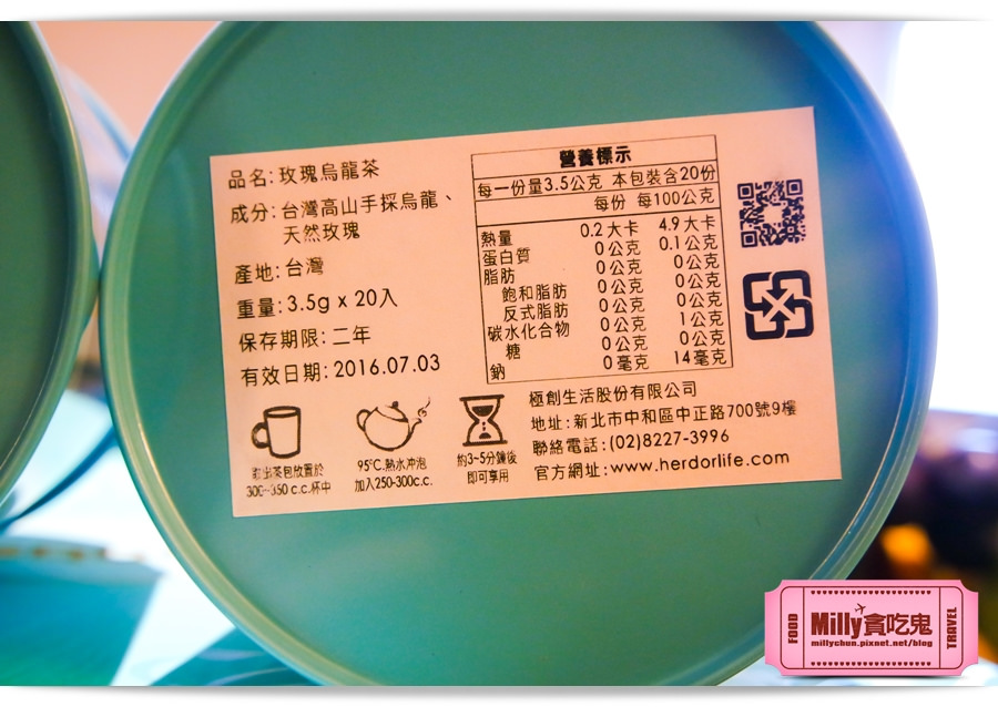 HERDOR 花漾藍絲禮盒0015