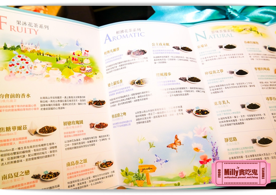 HERDOR 花漾藍絲禮盒0004