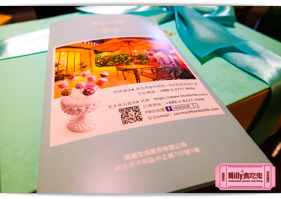 HERDOR 花漾藍絲禮盒0005