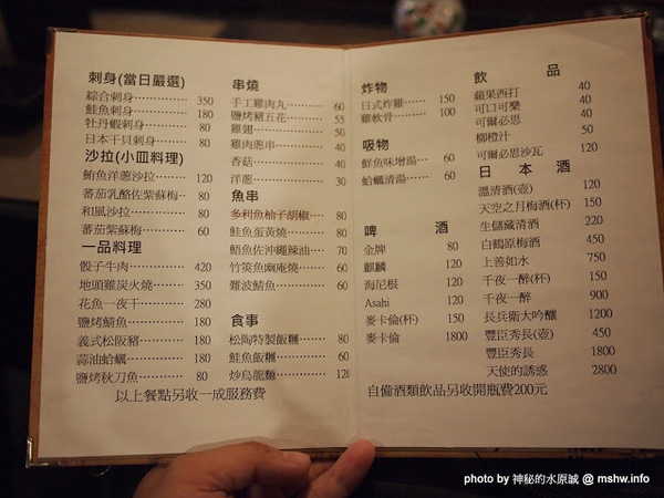 松陶居食屋創作料理:【食記】台中松陶居食屋創作料理@西區 : 再訪後的水準果然有差,蒜油蛤蠣跟酥炸牛蒡大推!